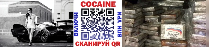 Купить наркотики цена Луховицы Бошки Шишки  Кокаин  ГАШ  Мефедрон 
