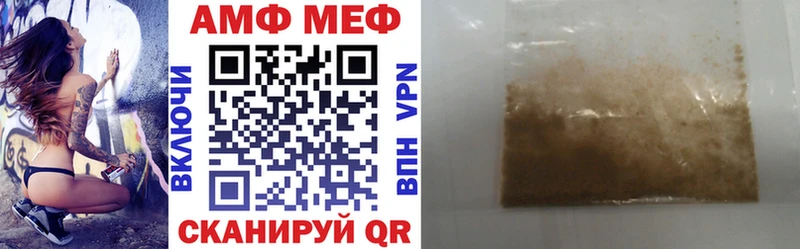 Amphetamine 97%  это состав  Луховицы 