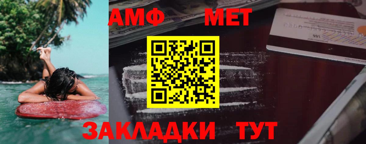 Луховицы  Амфетамин 97%  Amphetamine  Вход с VPN 