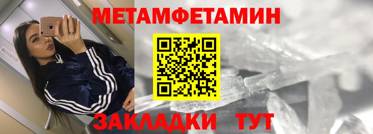 дарк нет состав  Луховицы  АМФЕТАМИН 98%  Amphetamine 