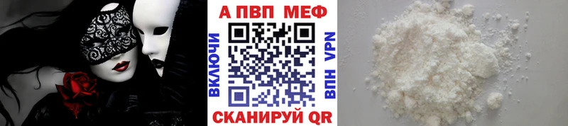 как найти   Луховицы  Alpha-PVP мука 
