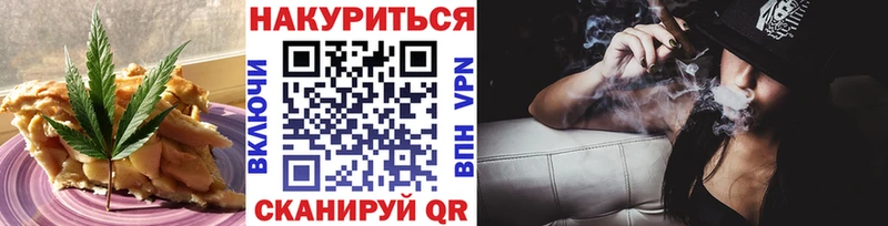 OMG зеркало  Луховицы  Еда ТГК конопля 