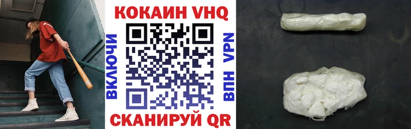 магазин    Луховицы  кракен онион  КОКАИН 97% 