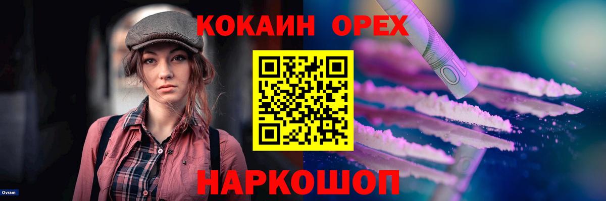 КОКАИН  Cocaine 98%  Луховицы  COCAIN 98% 