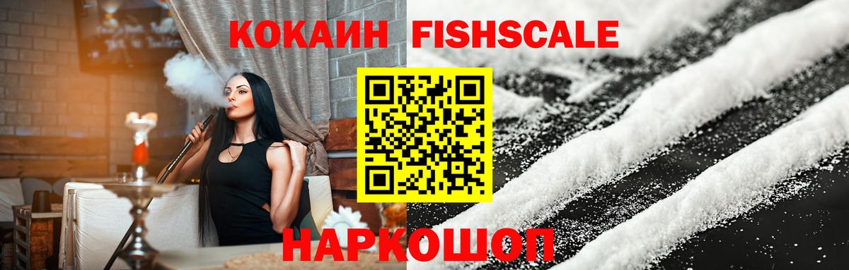 COCAIN Боливия Луховицы