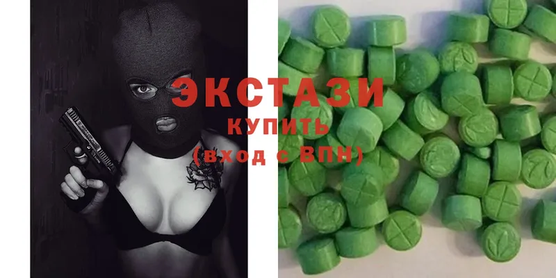 Ecstasy 280 MDMA  Луховицы 