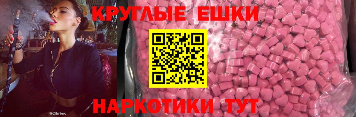 ЭКСТАЗИ louis Vuitton  Вход с VPN  hydra tor  Ecstasy 280мг  Луховицы 