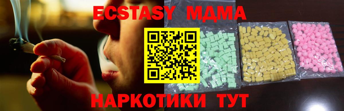 Экстази Punisher  Луховицы  Экстази  Экстази круглые 