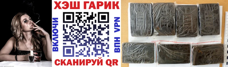 Гашиш VHQ  Луховицы 