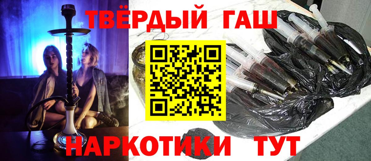 Гашиш Изолятор  Гашиш Cannabis  Луховицы 