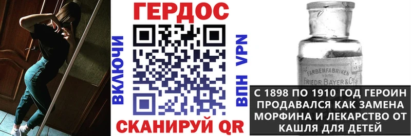 ГЕРОИН афганец  гидра как зайти  Луховицы 