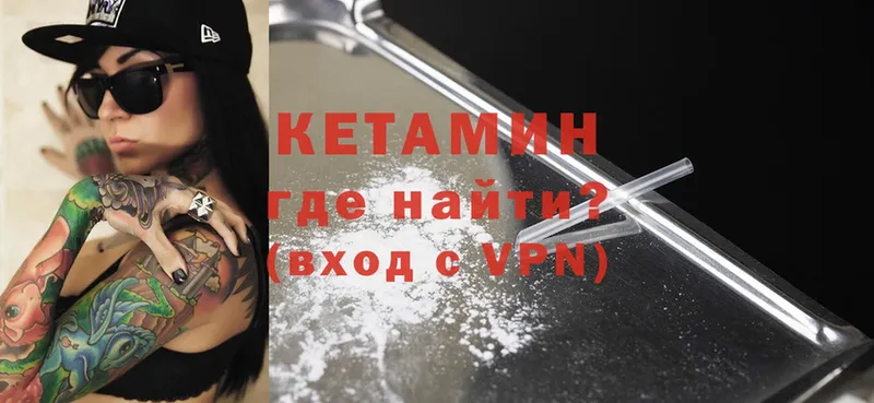 гидра вход  Луховицы  КЕТАМИН ketamine 