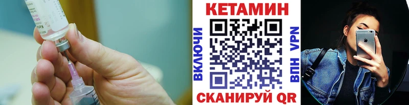 Кетамин VHQ  Луховицы 