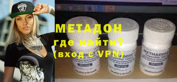 молекула духа Покачи