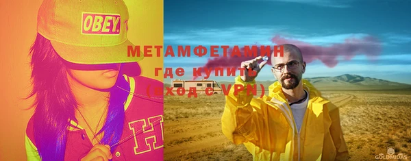 марихуана Покров