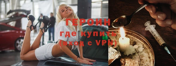 марихуана Покров