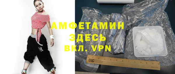 бутират Грязовец