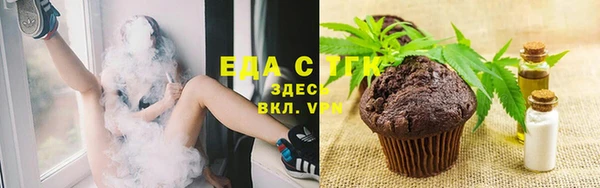марихуана Покров