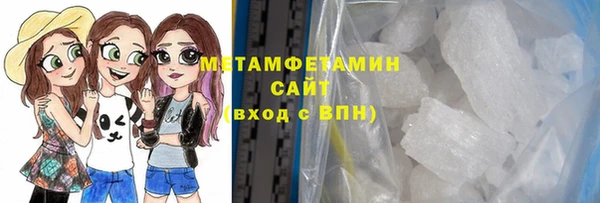 ECSTASY Покровск