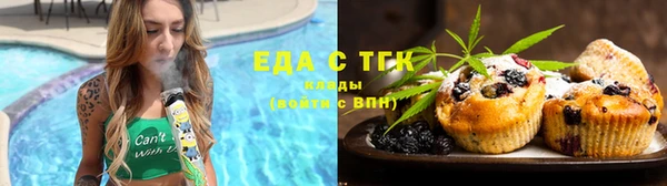 марихуана Покров