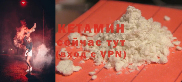 ECSTASY Покровск