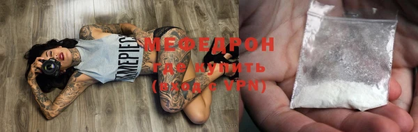 ешки Грязи
