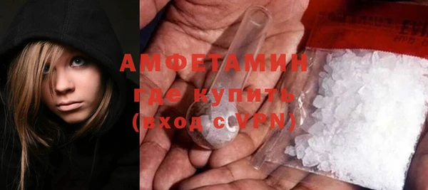 ECSTASY Покровск