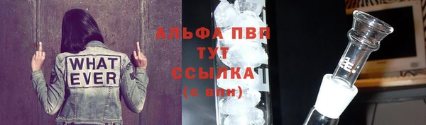 бутират Грязовец