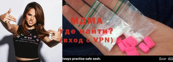 марихуана Покров