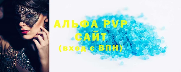молекула духа Покачи