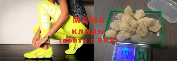прущая мука Губаха