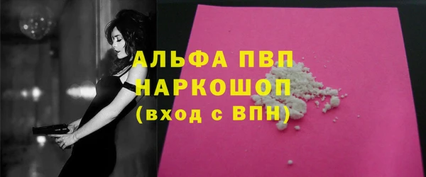 ECSTASY Покровск