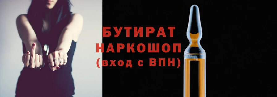 молекула духа Покачи
