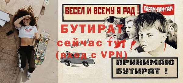 ECSTASY Покровск