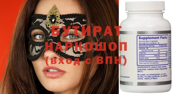 ECSTASY Покровск