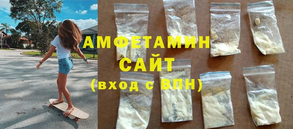 молекула духа Покачи