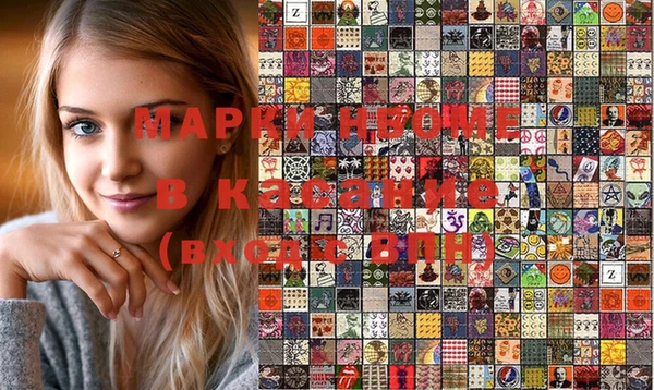 ешки Грязи