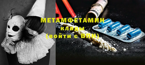 марихуана Покров