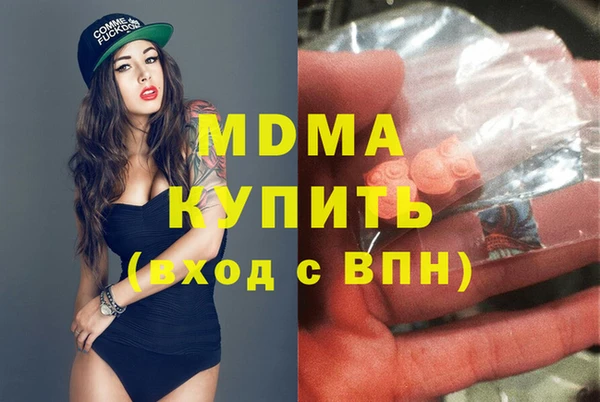 молекула духа Покачи