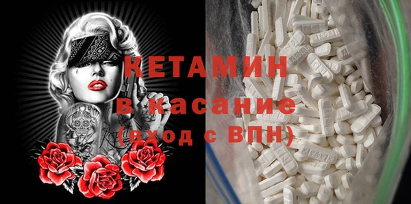 ECSTASY Покровск