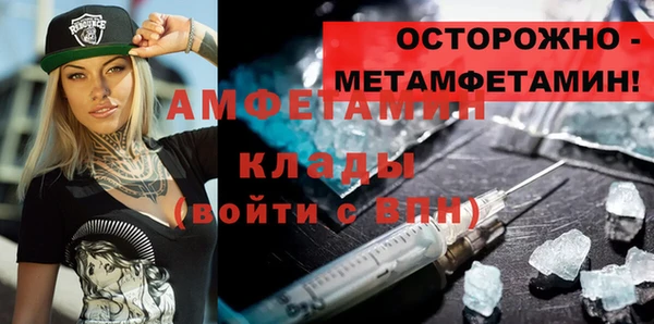 молекула духа Покачи