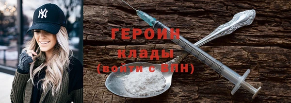 молекула духа Покачи