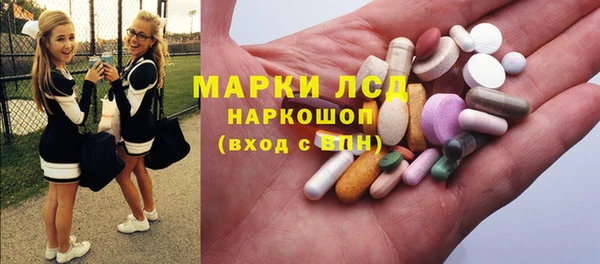 марихуана Покров