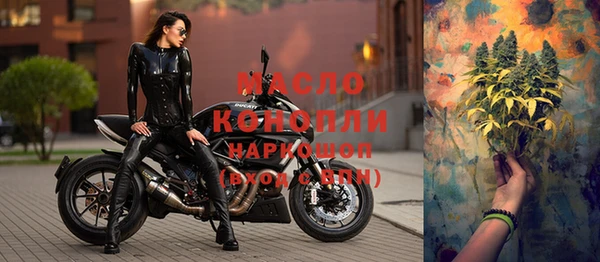 марихуана Покров