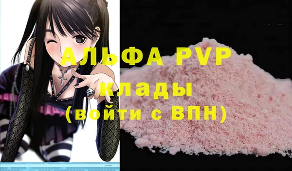марихуана Покров