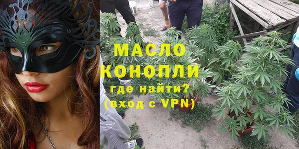 марихуана Покров