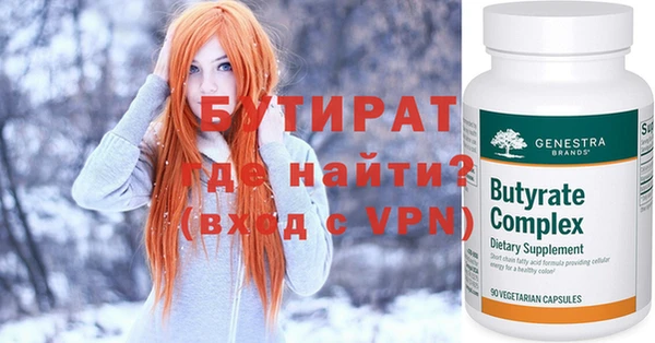 марихуана Покров