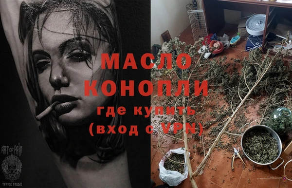марихуана Покров