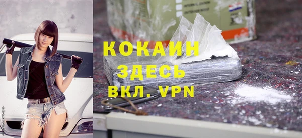 марихуана Покров
