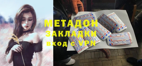 ECSTASY Покровск